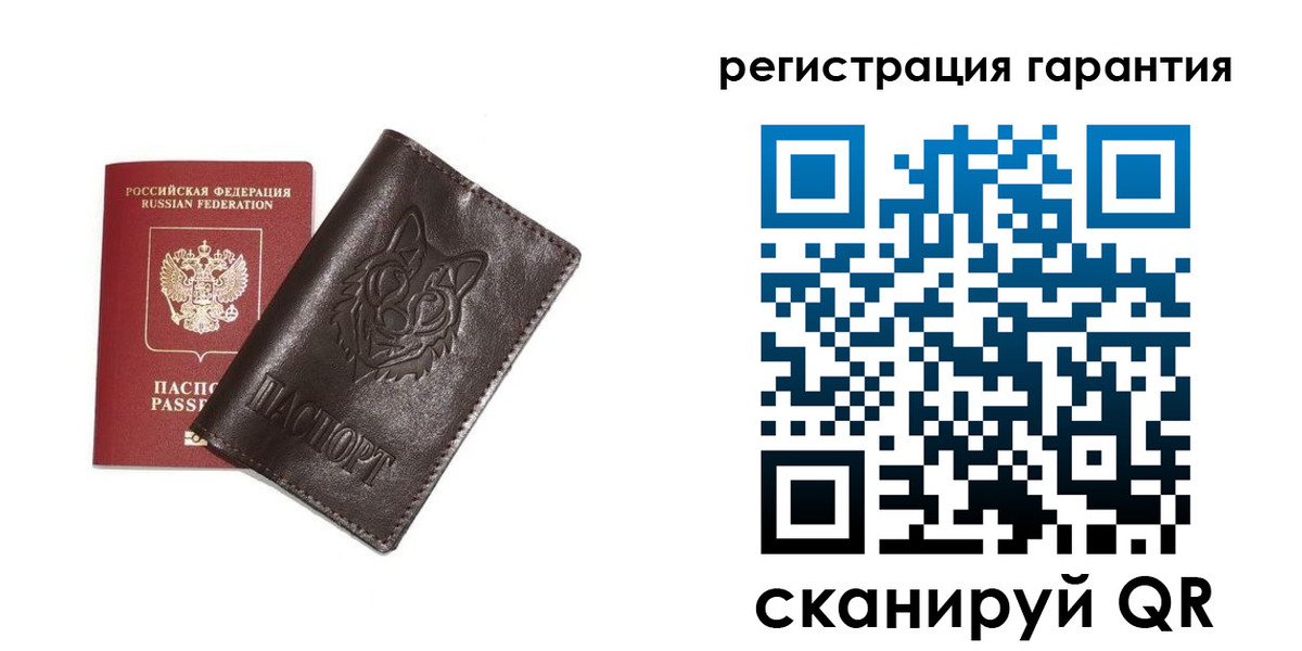 временная прописка в Бурятии