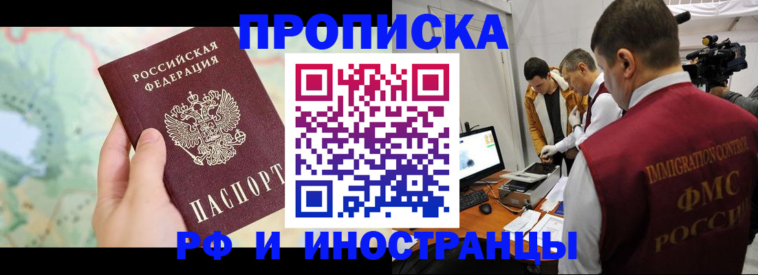 форма 3 в Бурятии